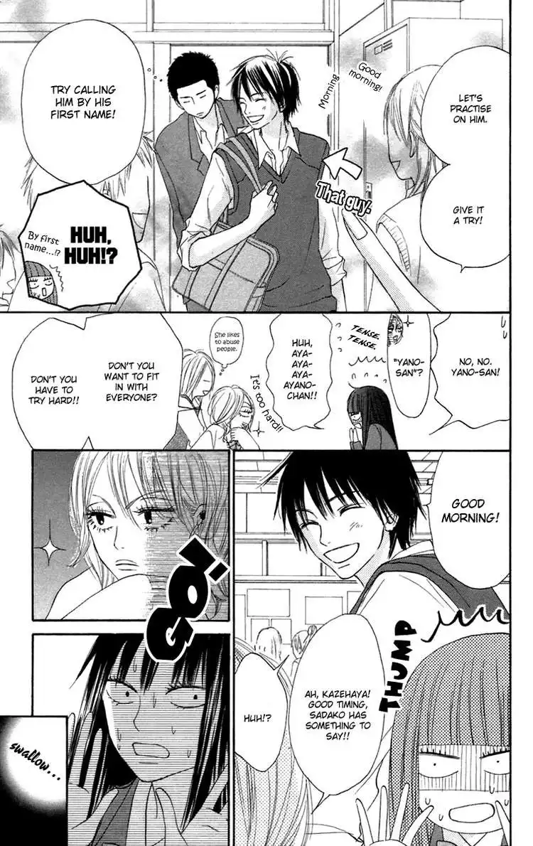 Kimi Ni Todoke Chapter 9 11